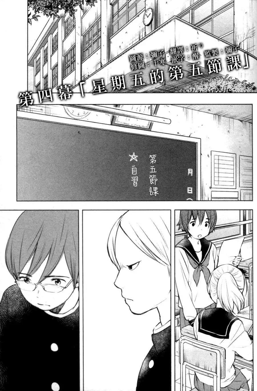 第04回0