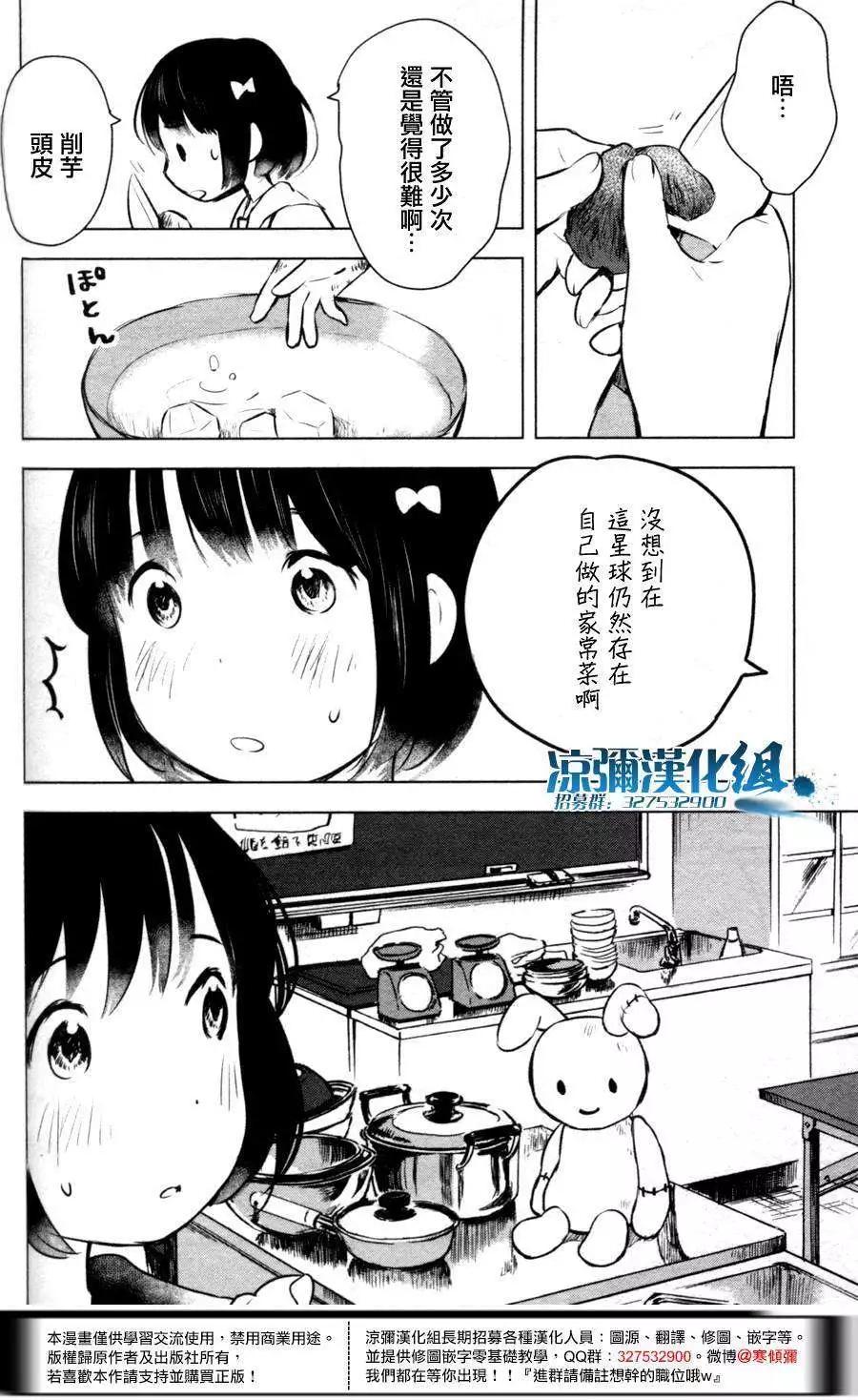 第04回11