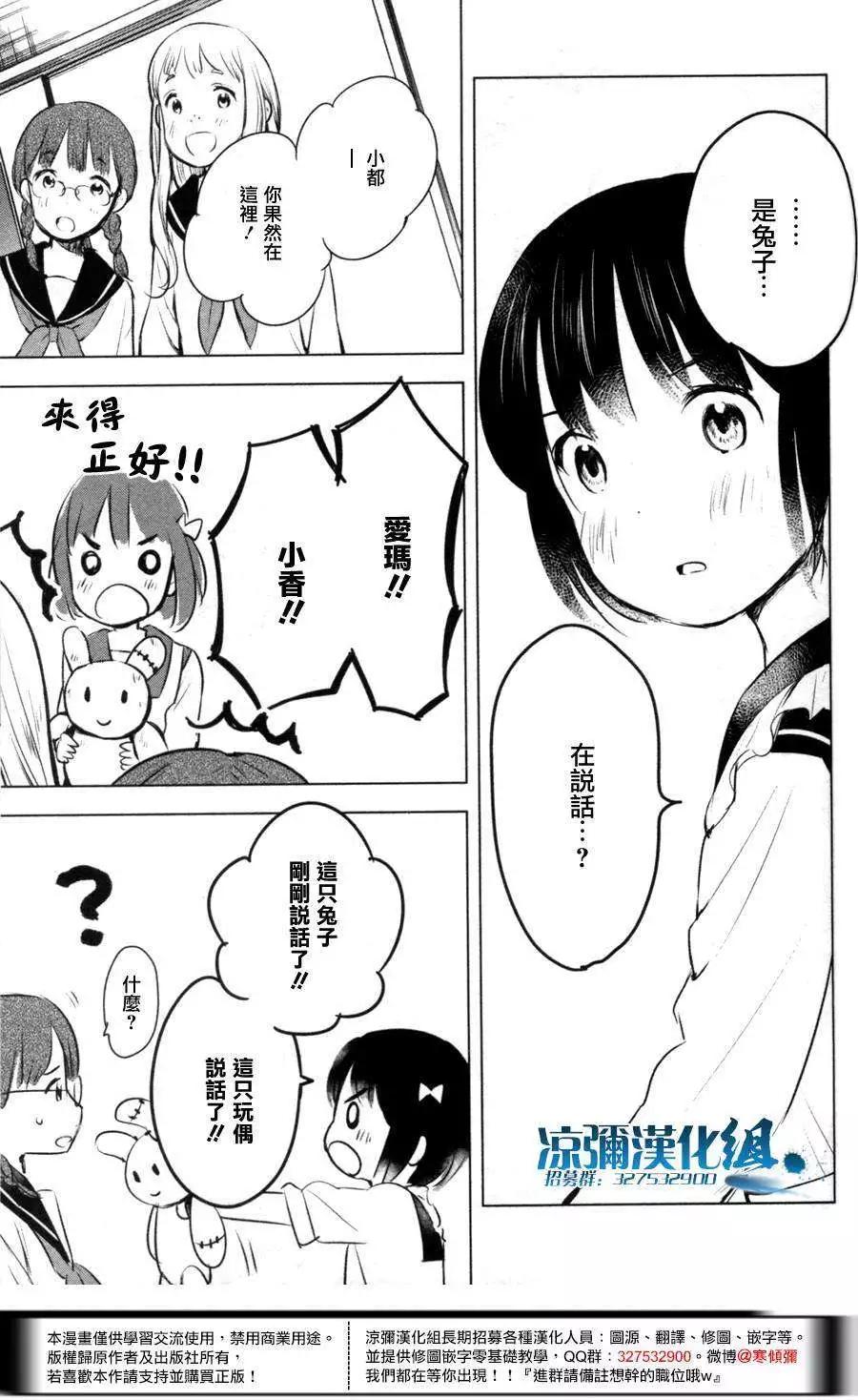 第04回12