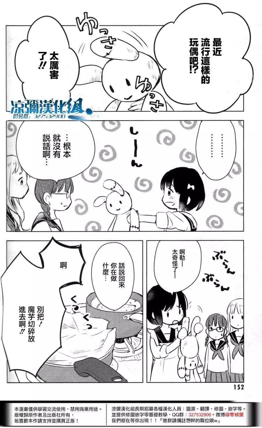 第04回13