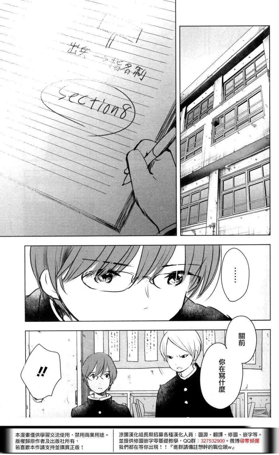 第04回14