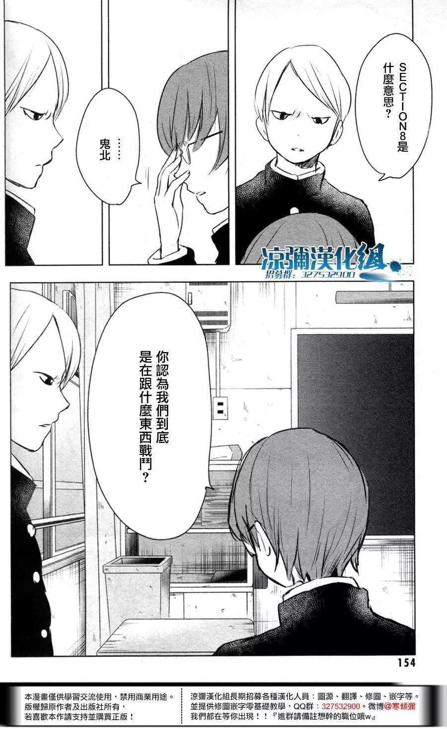 第04回15