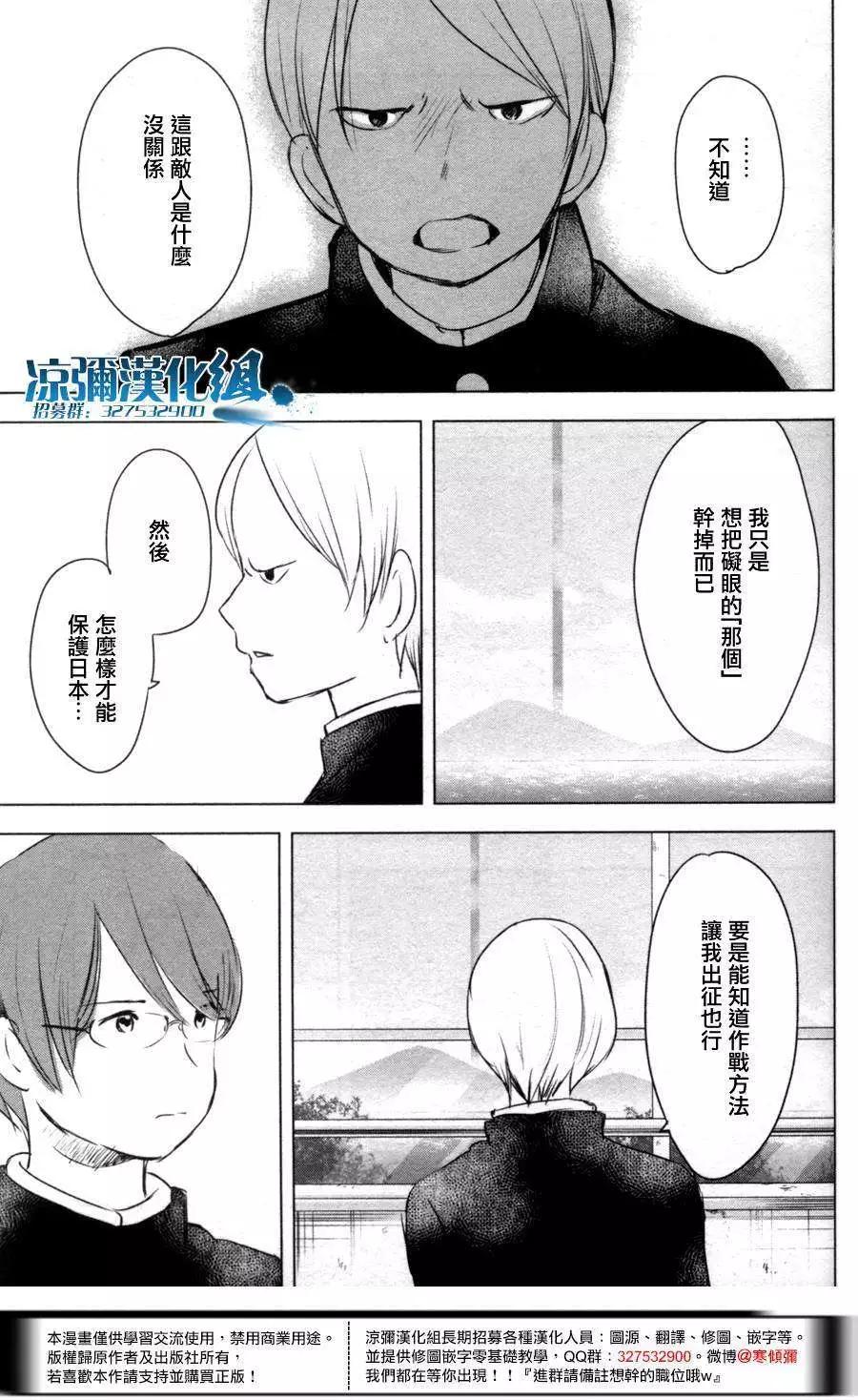 第04回16