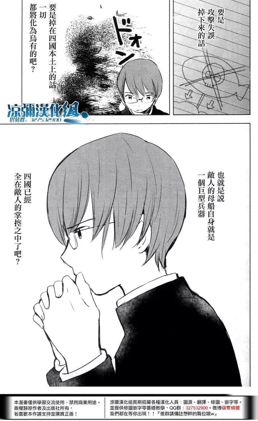 第04回18