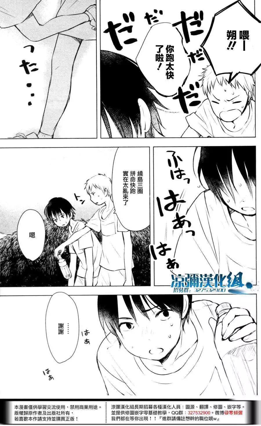 第04回2