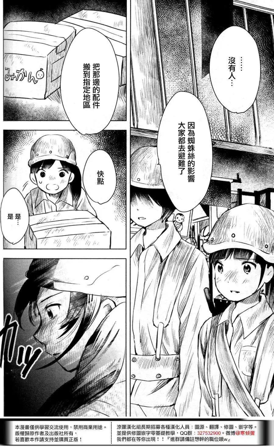 第04回21