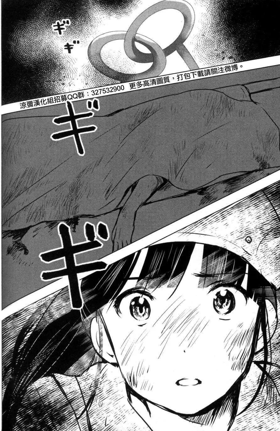 第04回25
