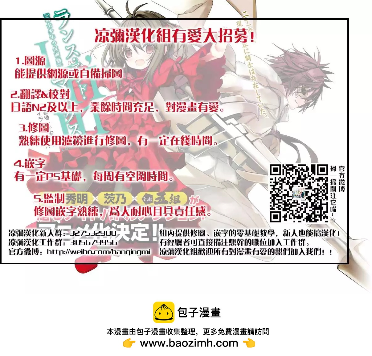 第04回27