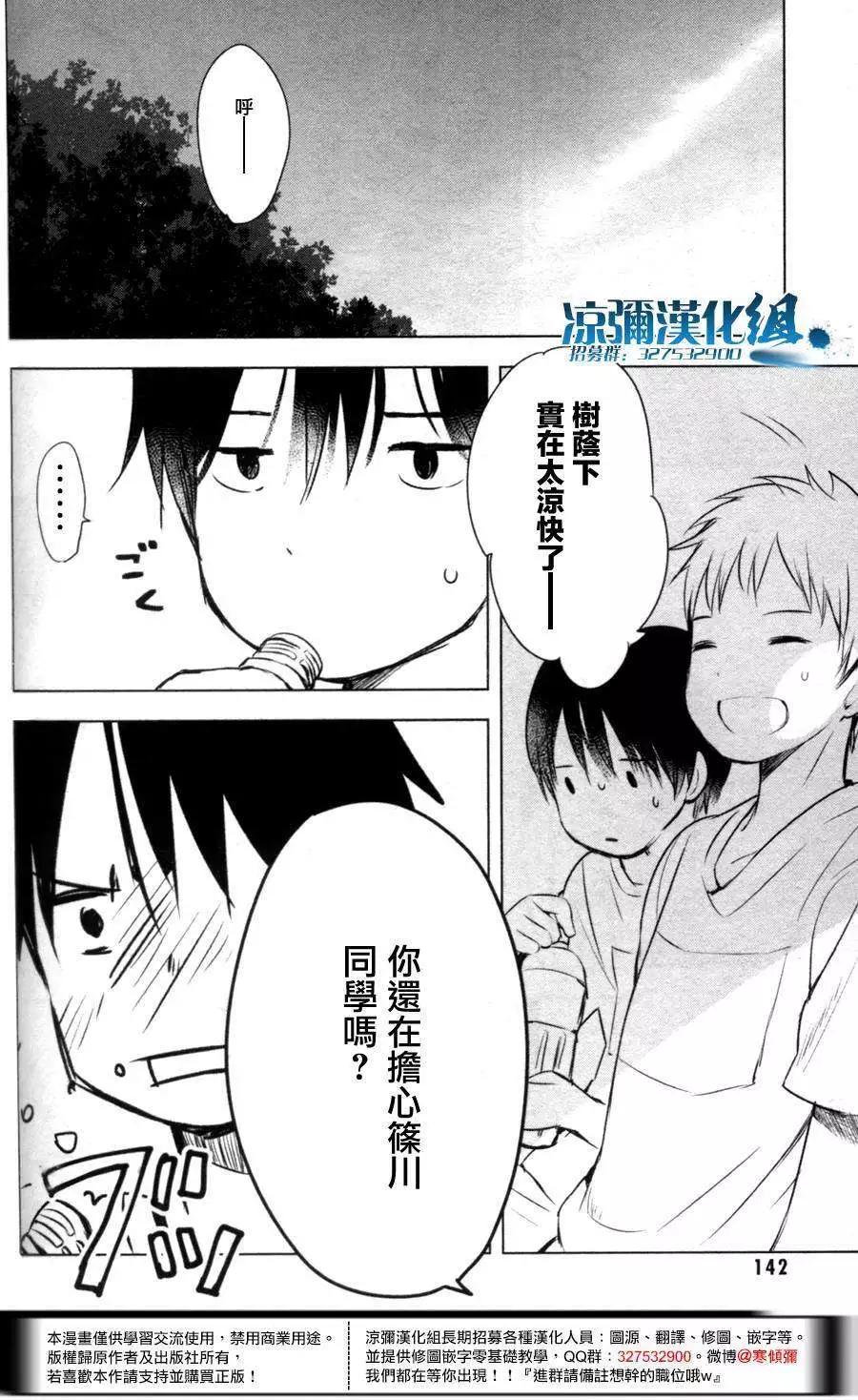 第04回3