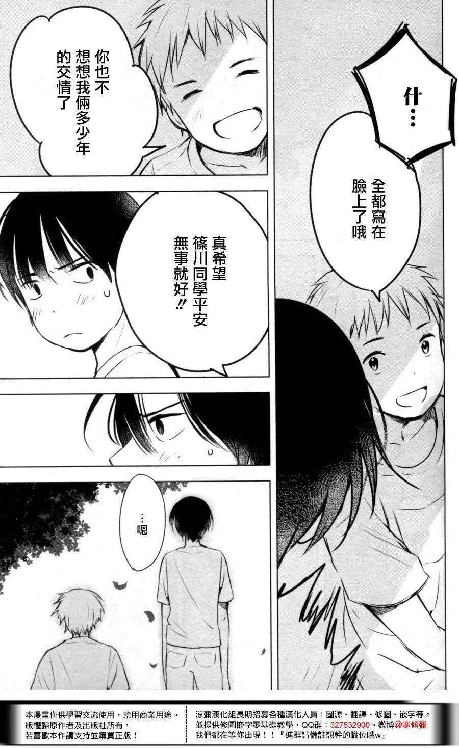 第04回4