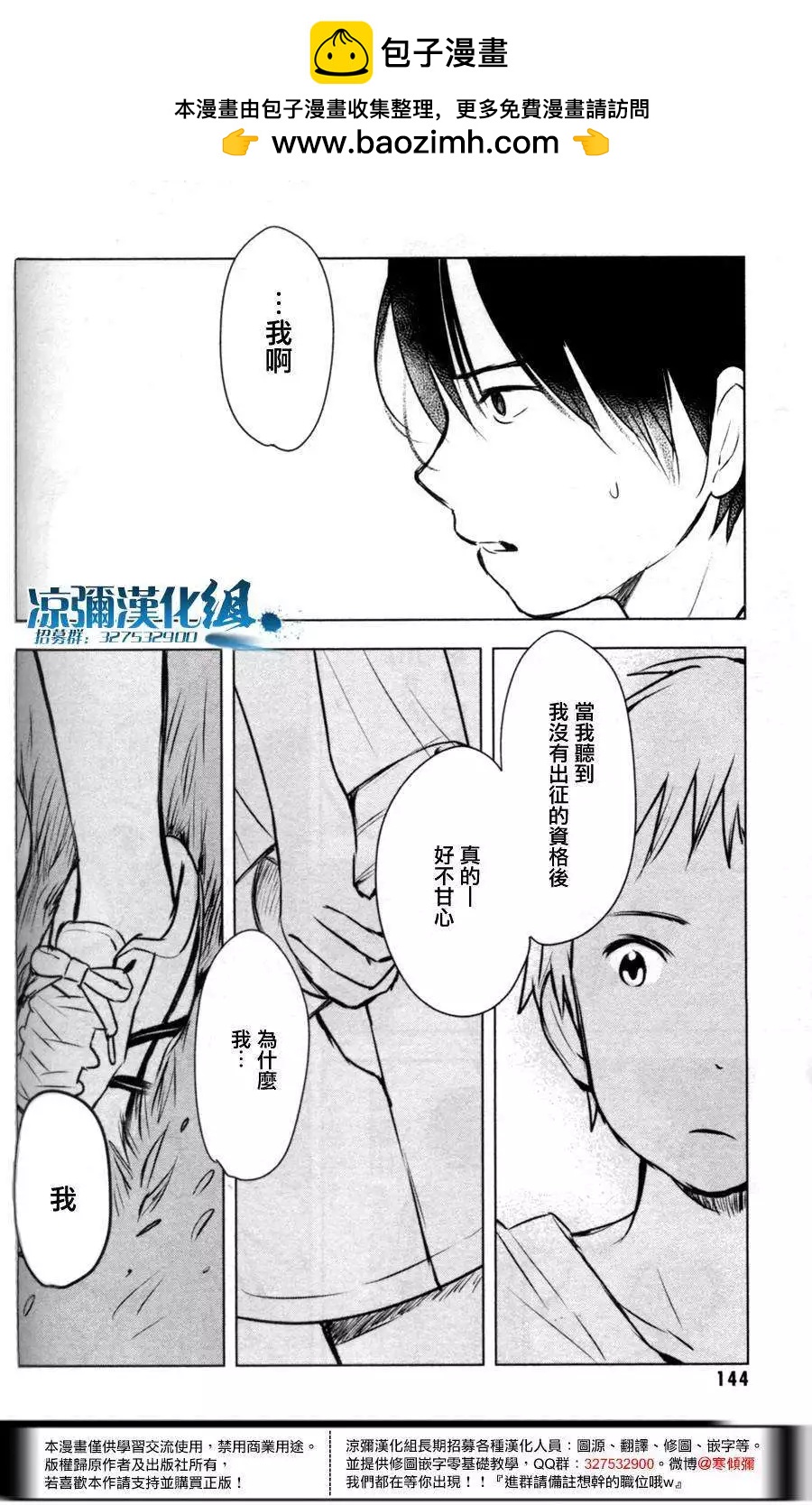 第04回5