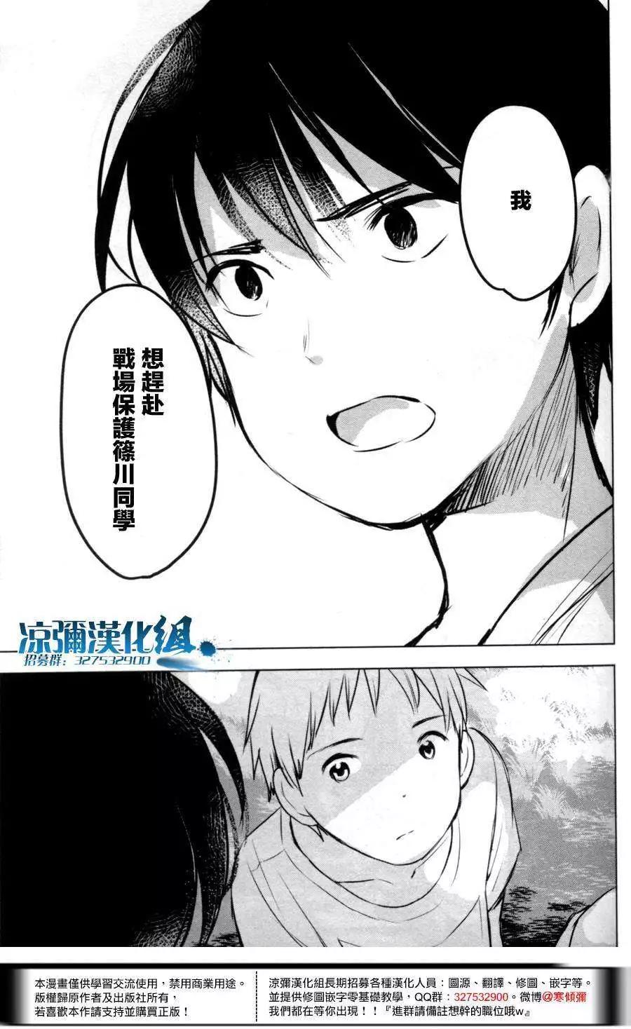 第04回6