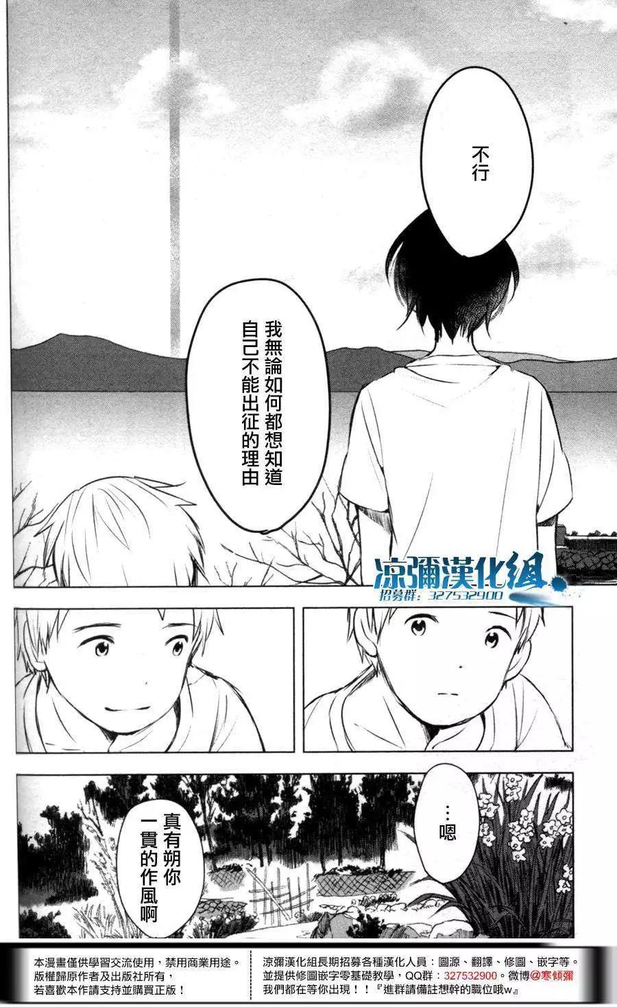 第04回7