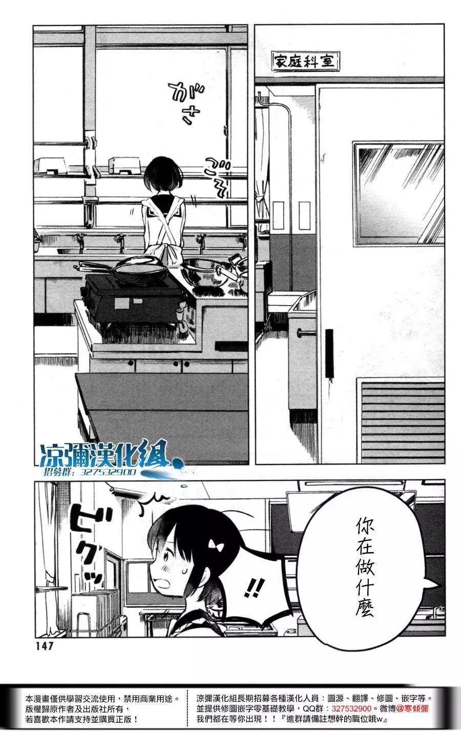 第04回8