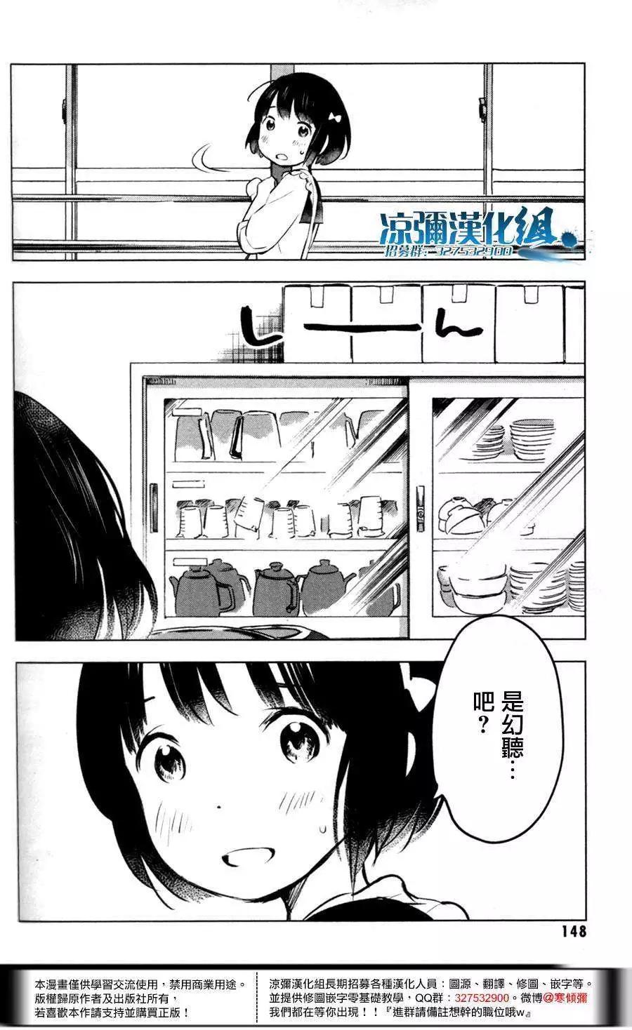第04回9