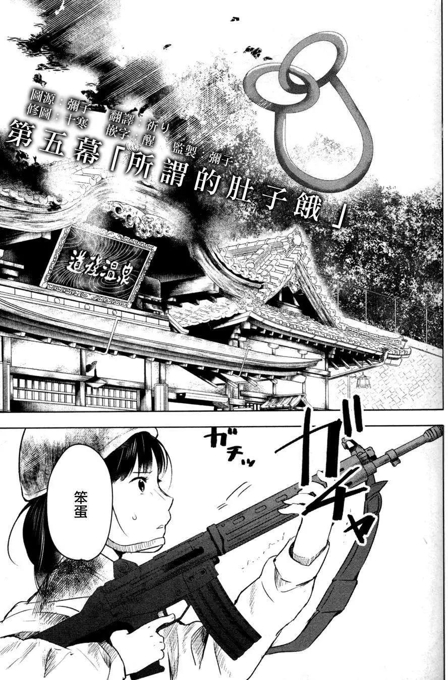 第05回0