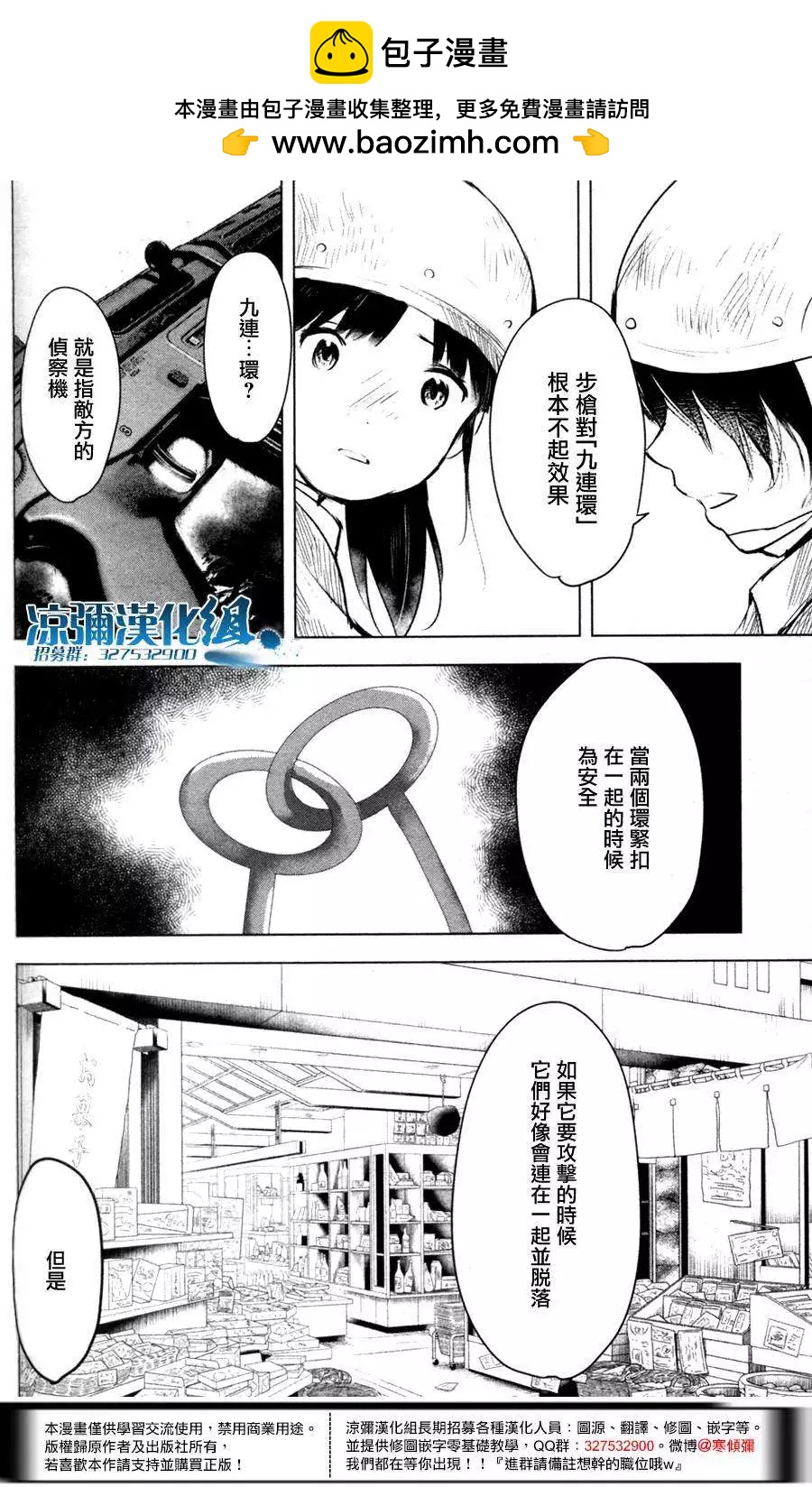 第05回1