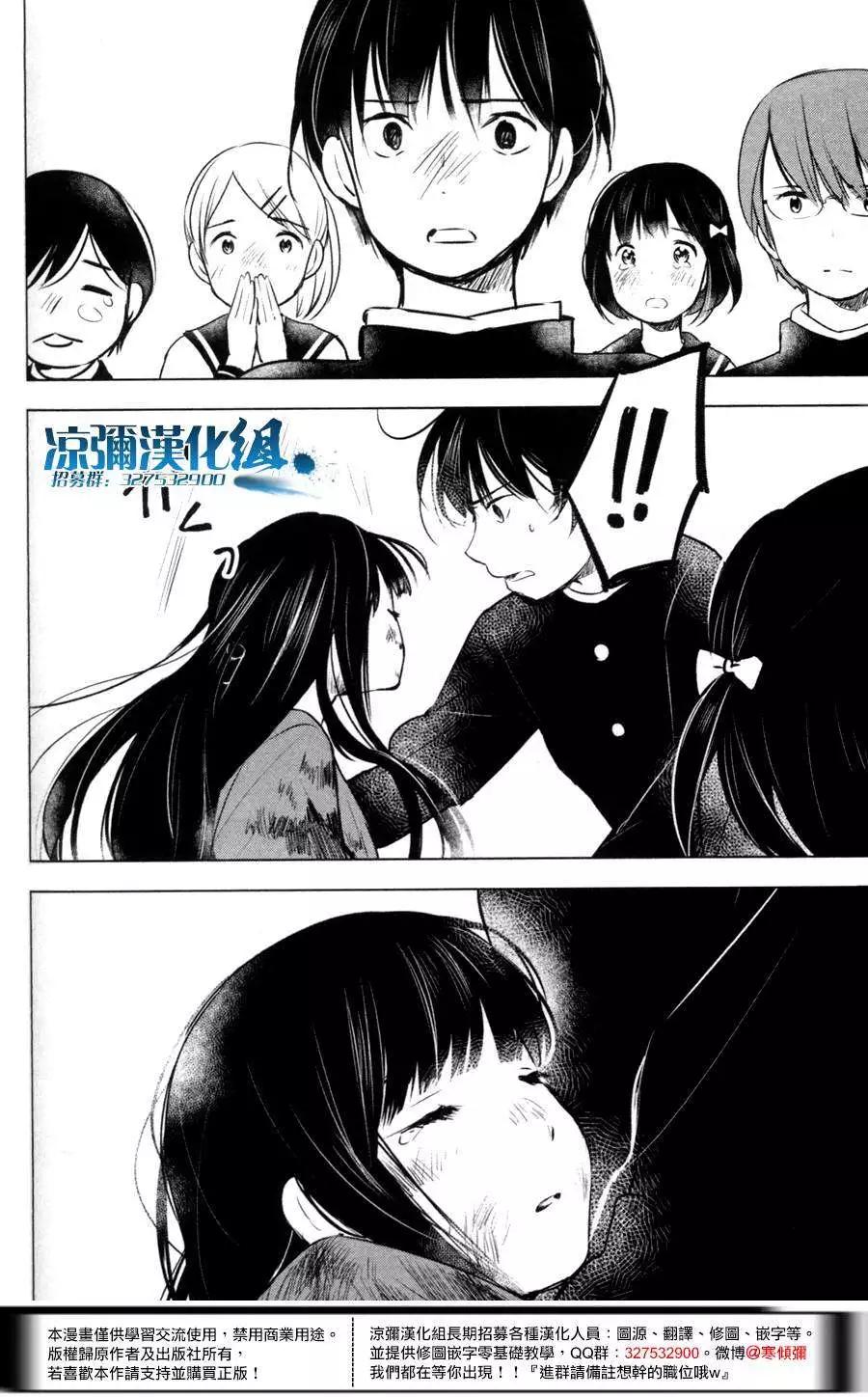 第05回11