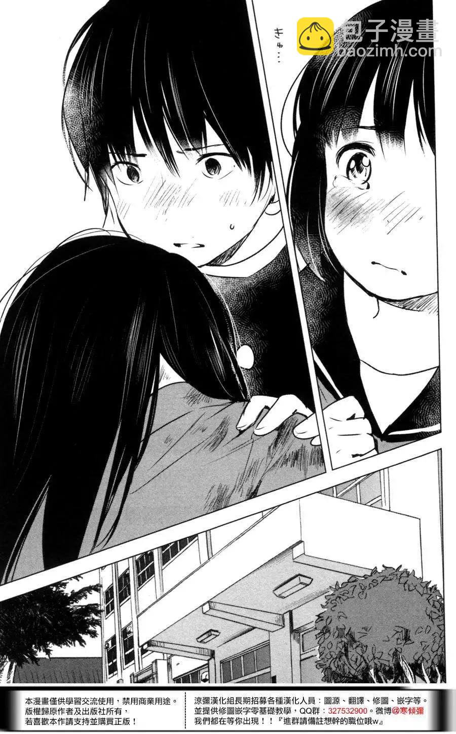 第05回12