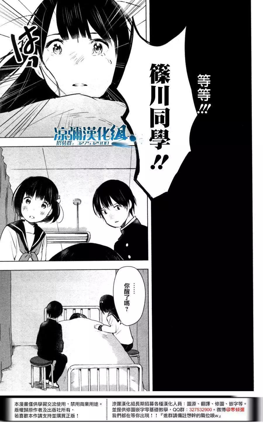 第05回14