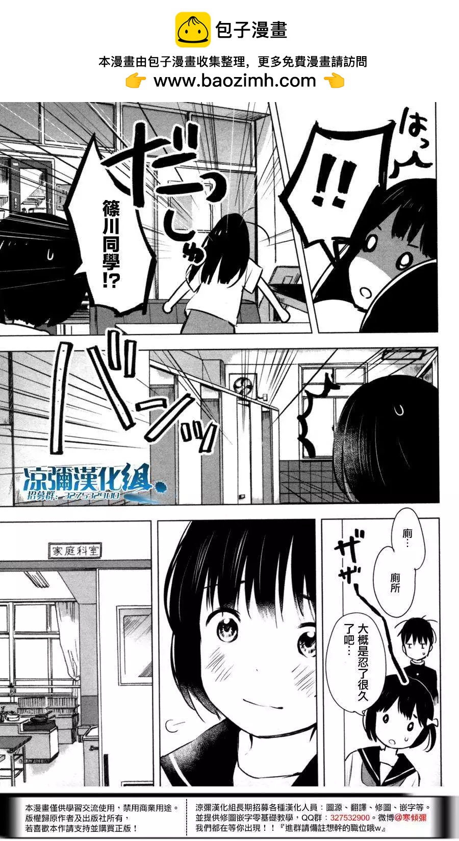 第05回16