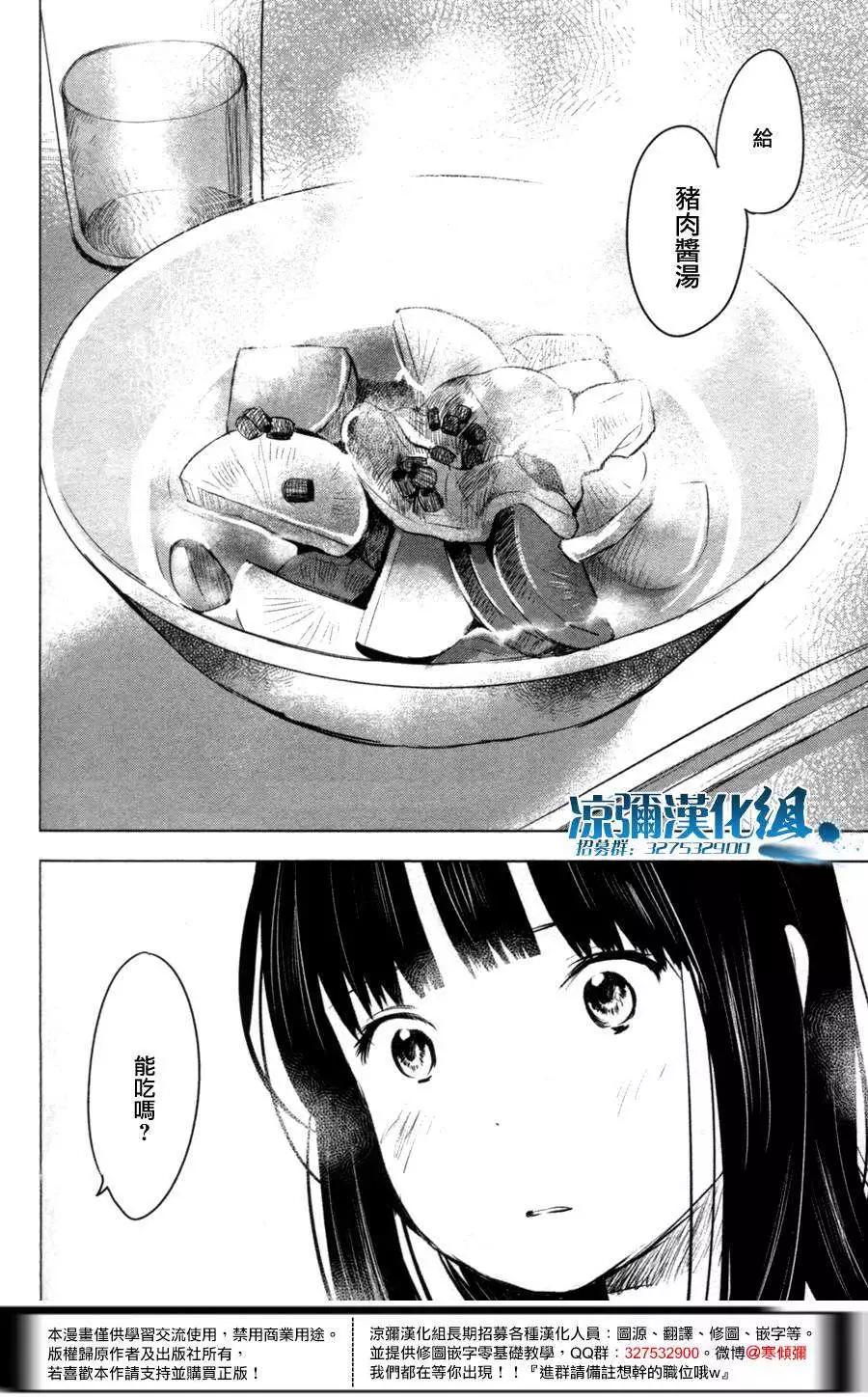第05回17