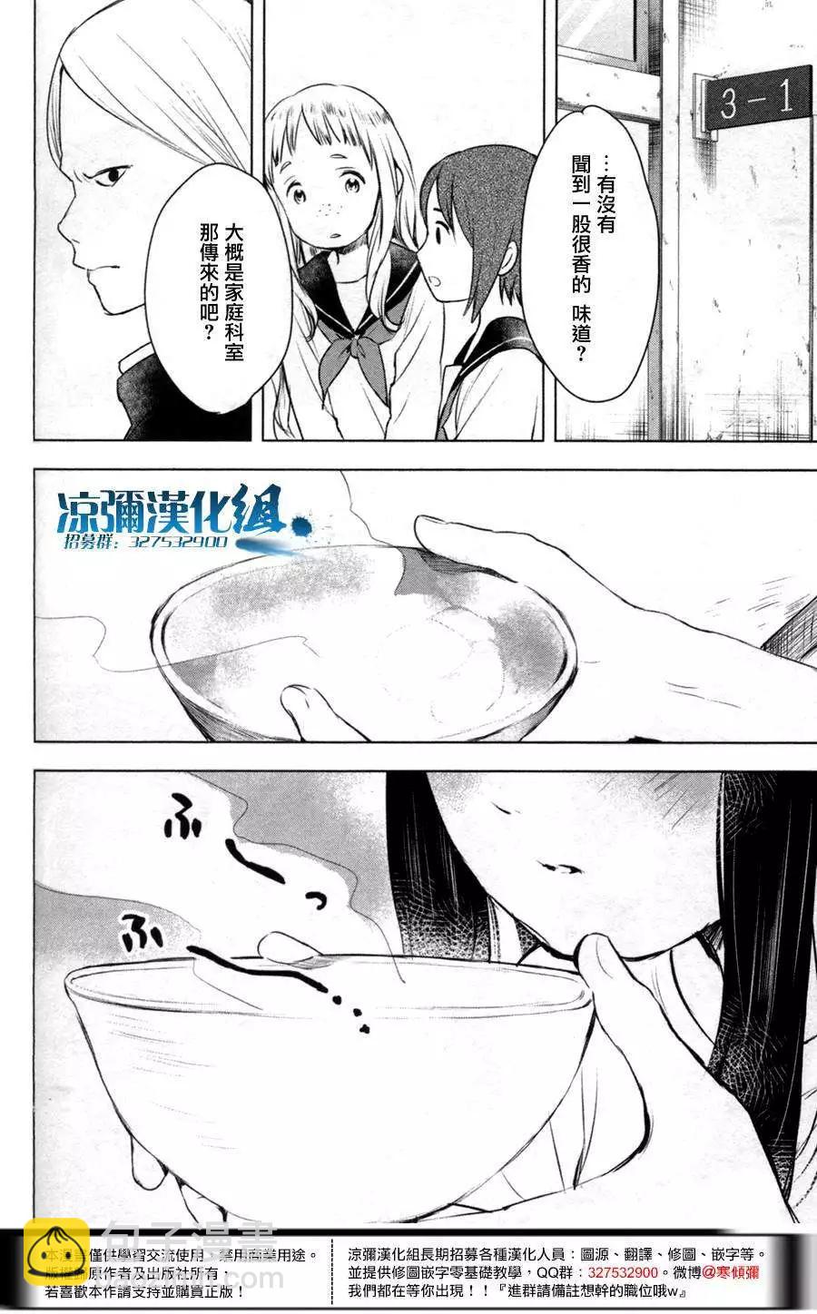 第05回19