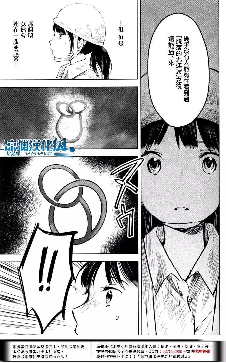 第05回2