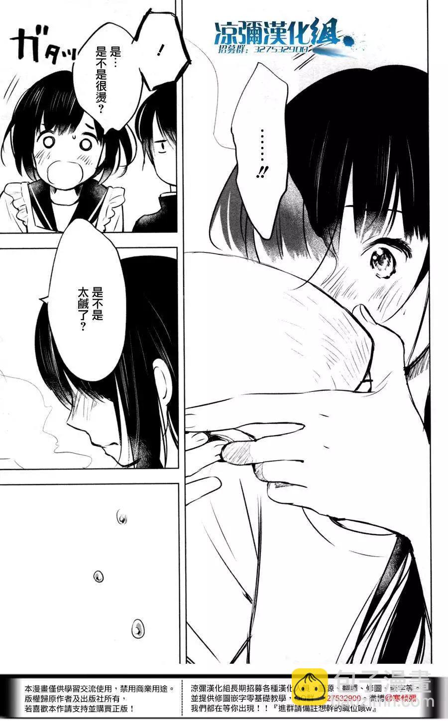 第05回20