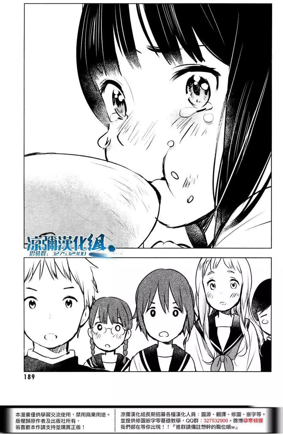 第05回24
