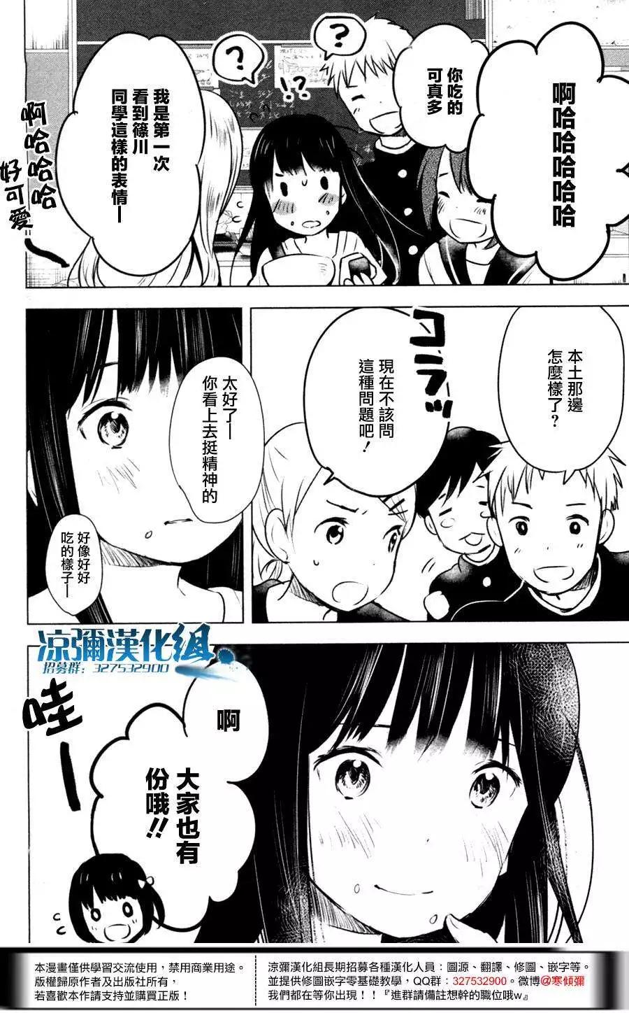 第05回25