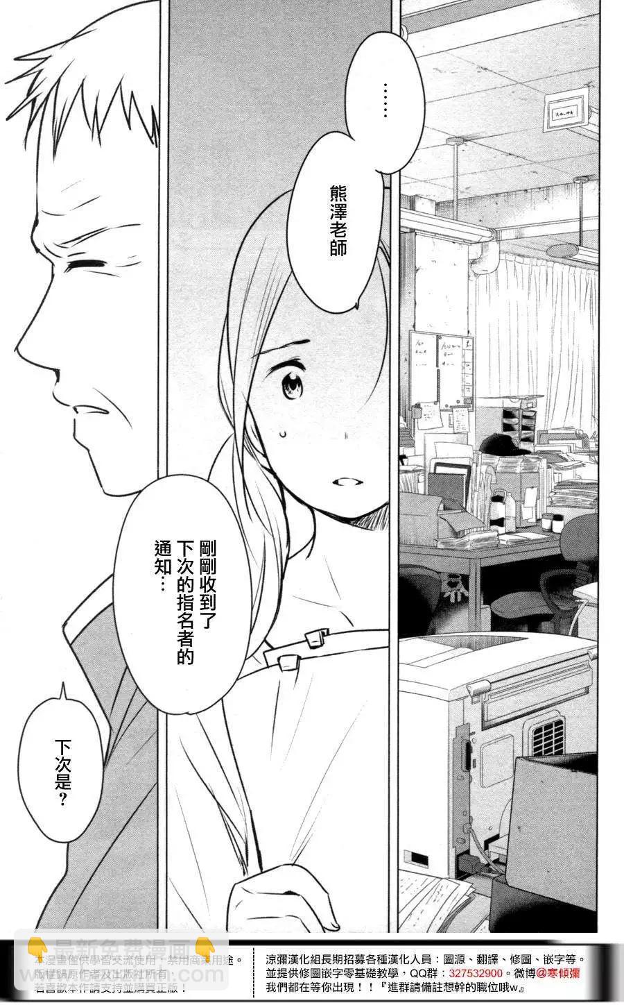 第05回26
