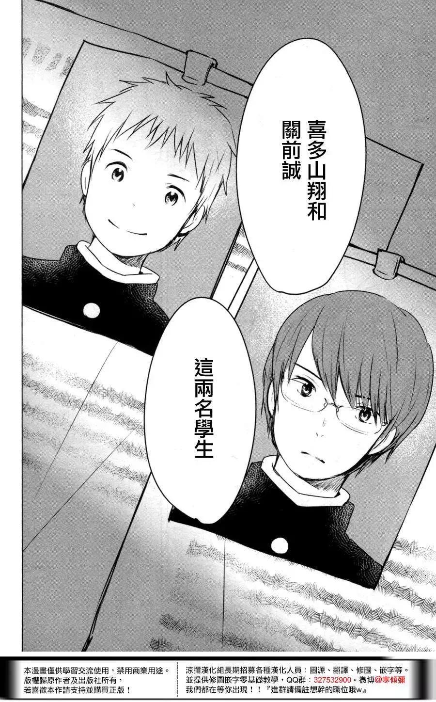 第05回27