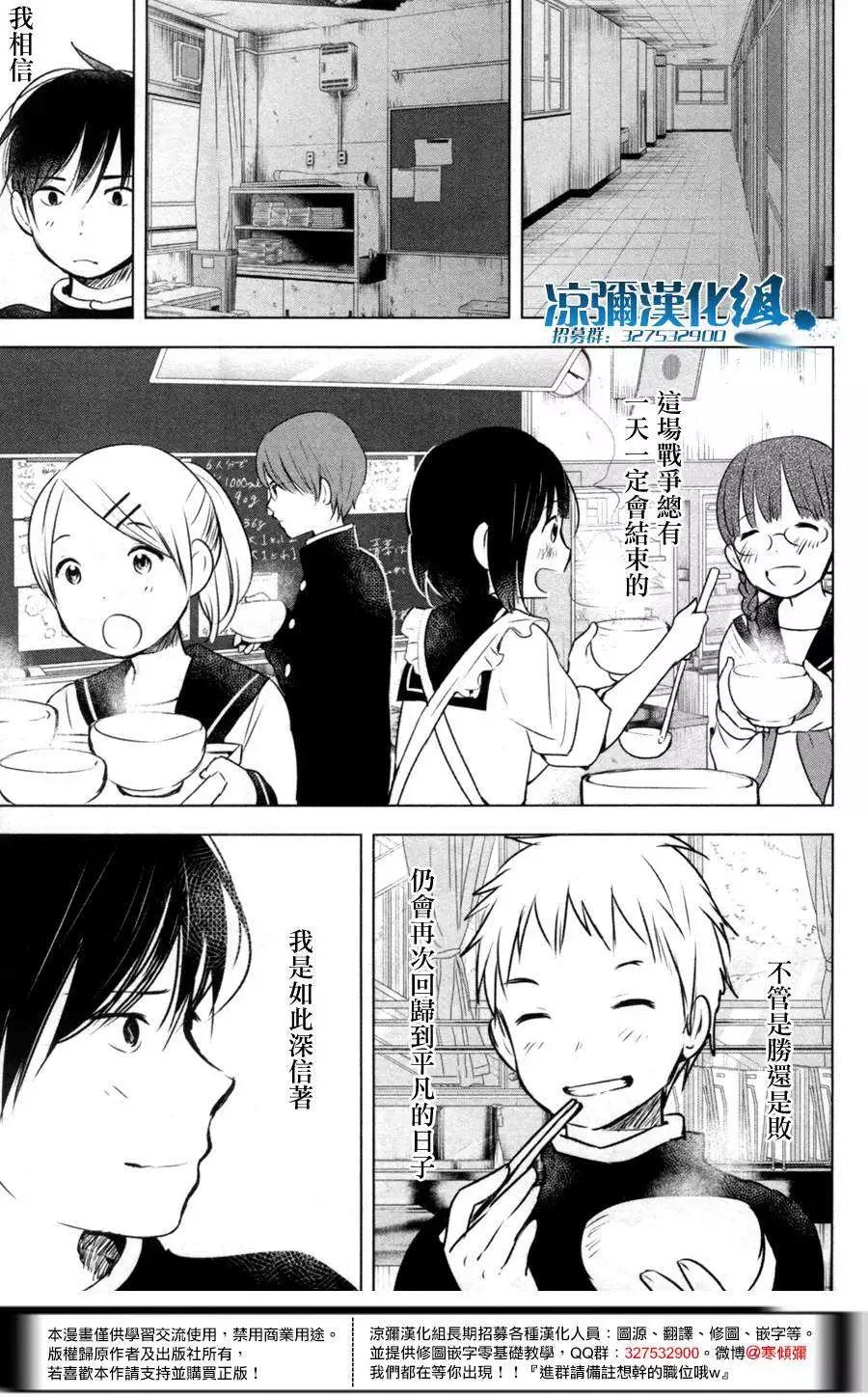 第05回28