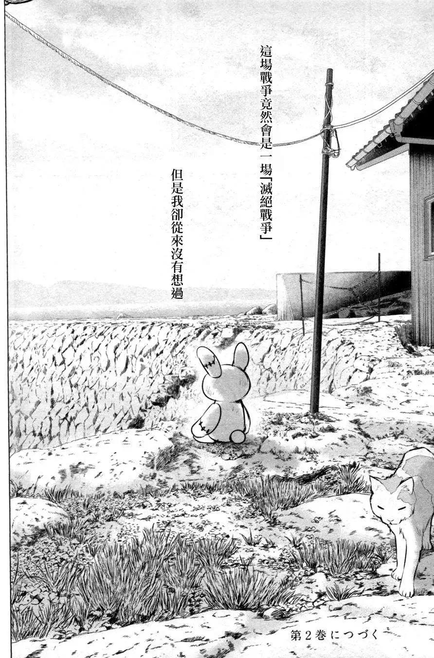 第05回29