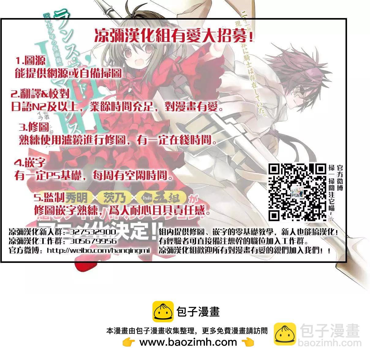 第05回30