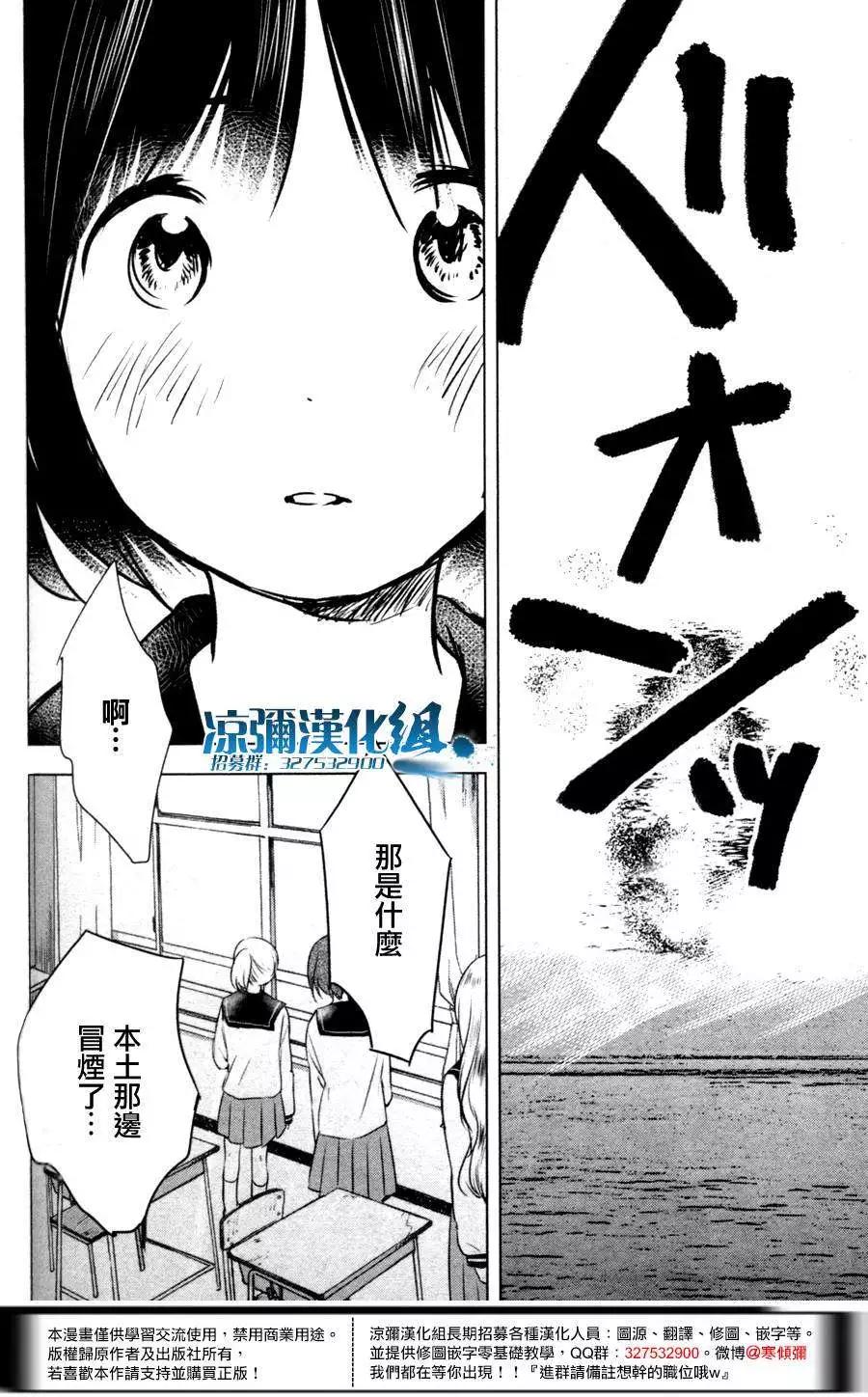 第05回5