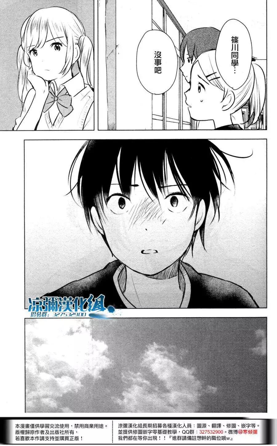 第05回6