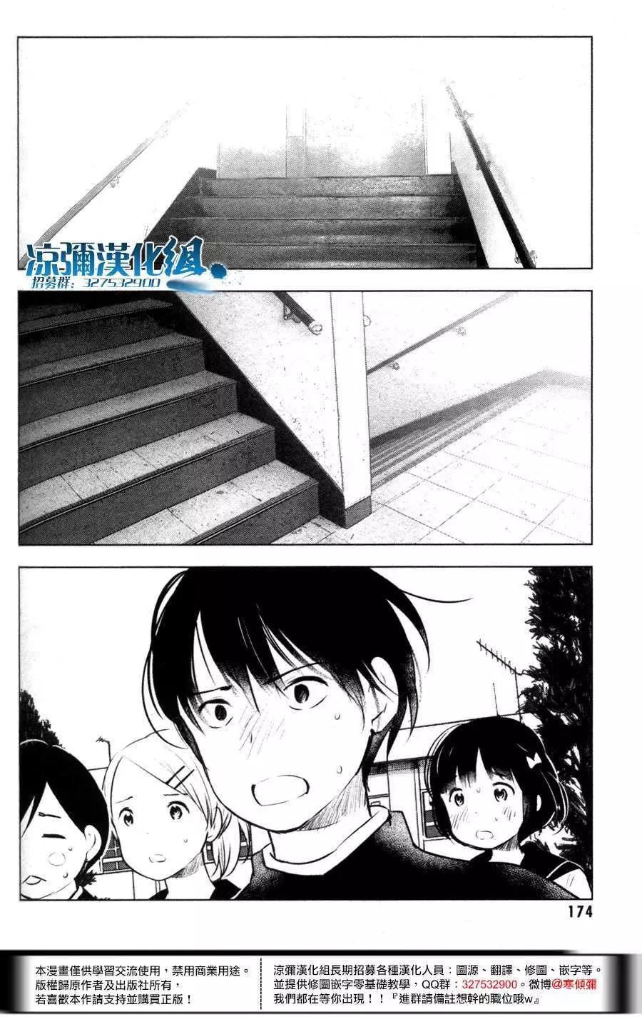 第05回9