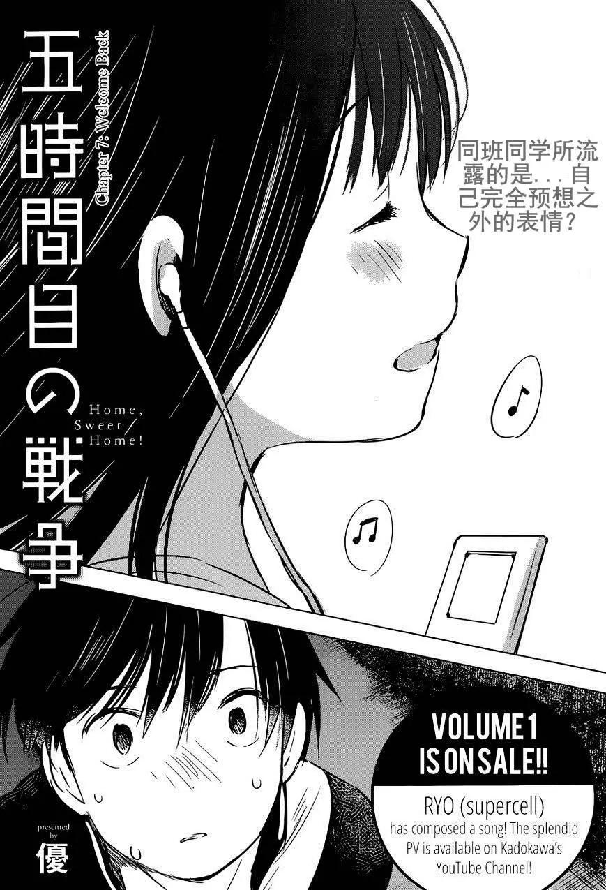 第07回0