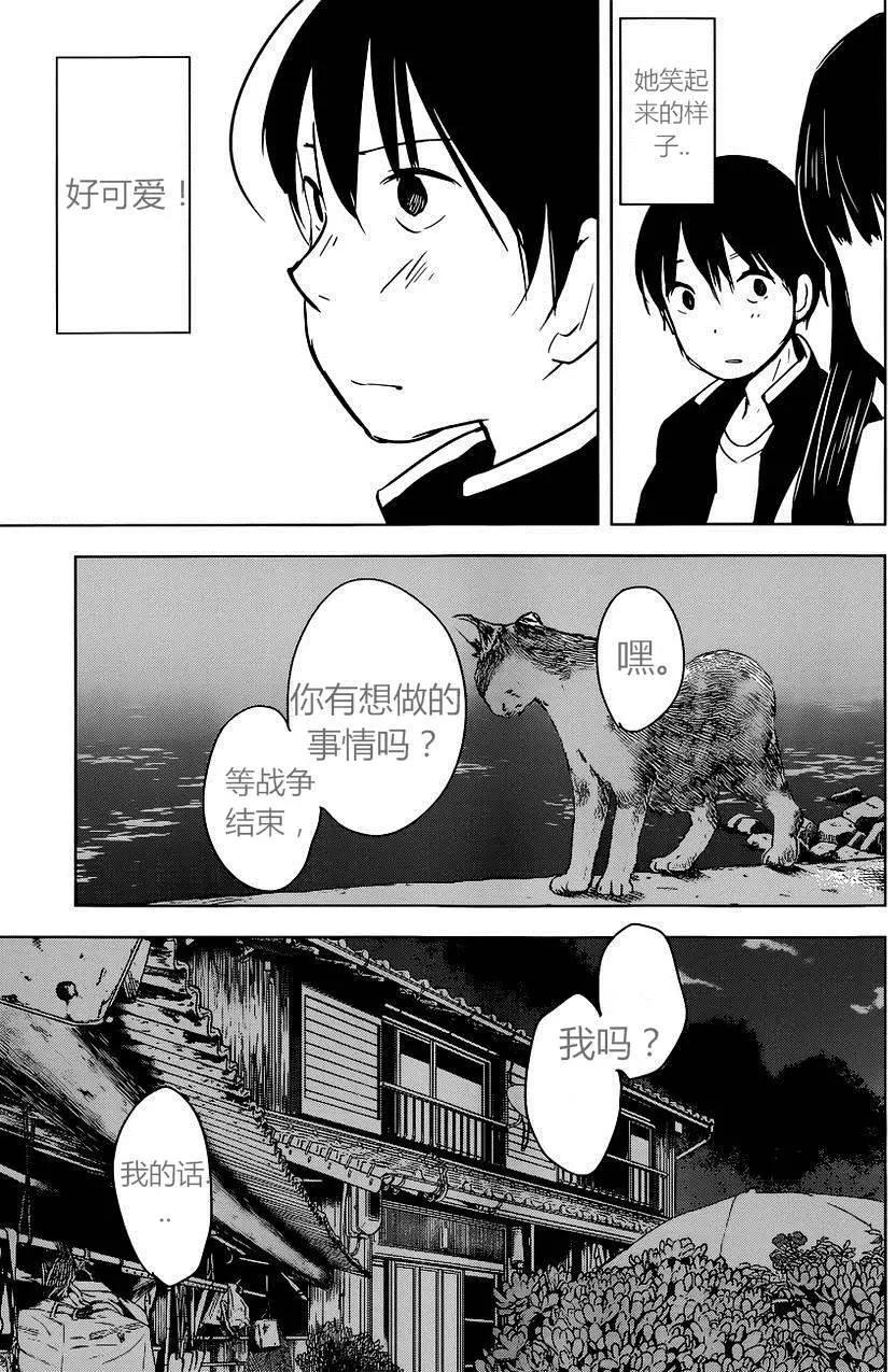 第07回10