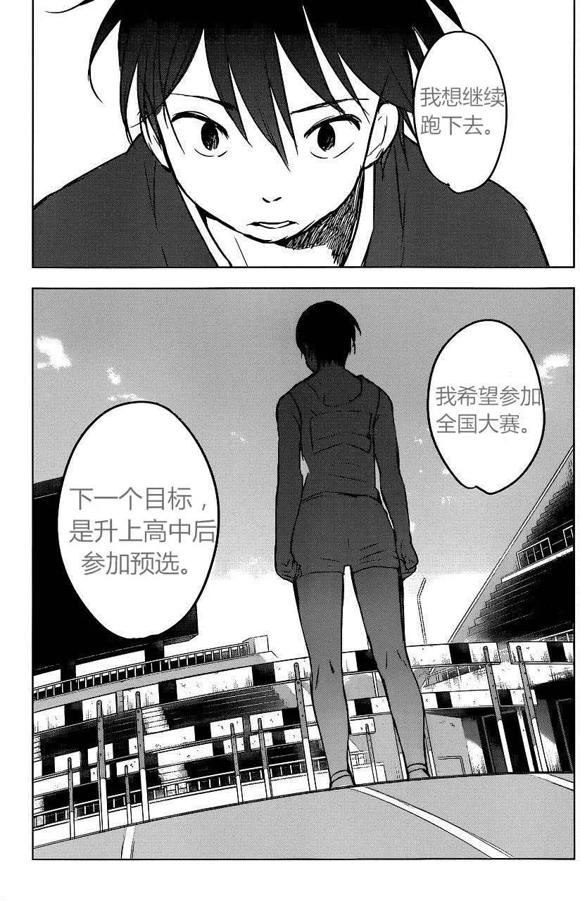 第07回11