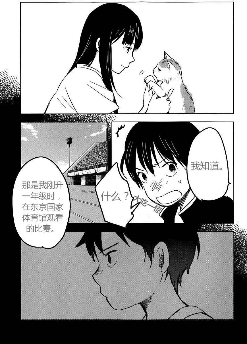 第07回12