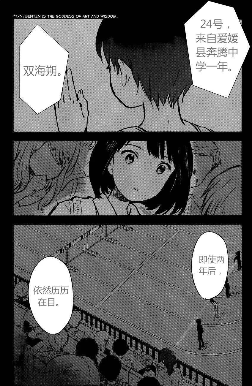 第07回13