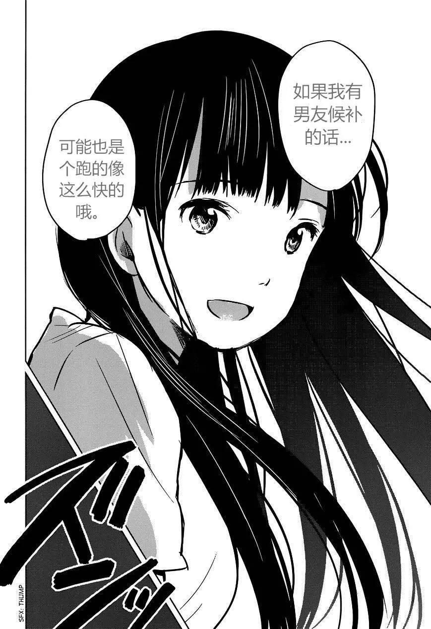 第07回17