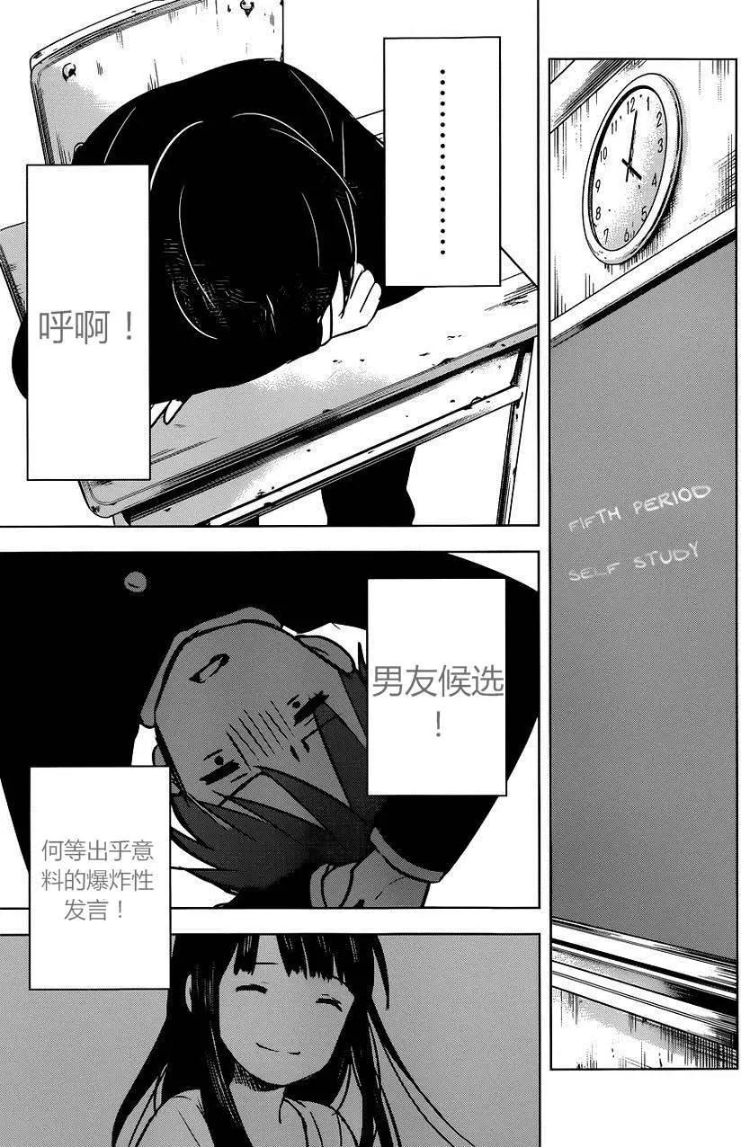 第07回18