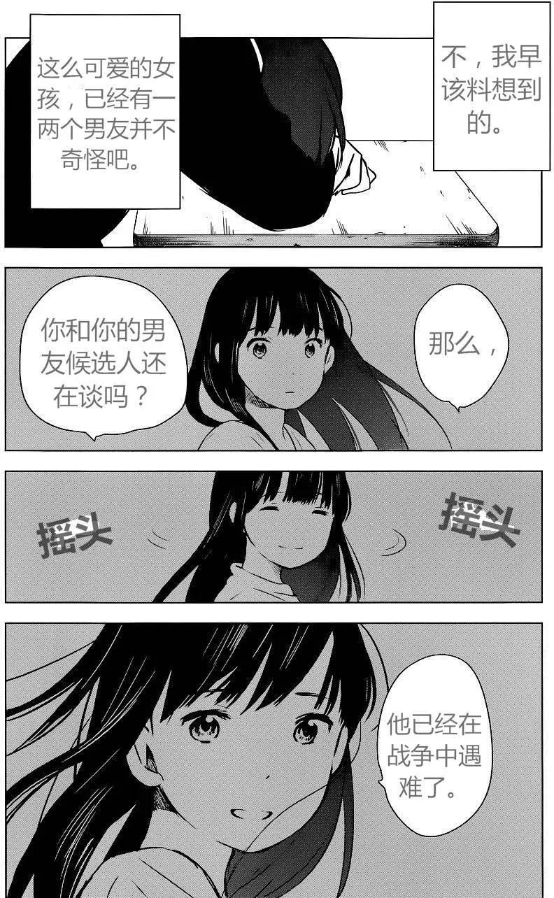 第07回19