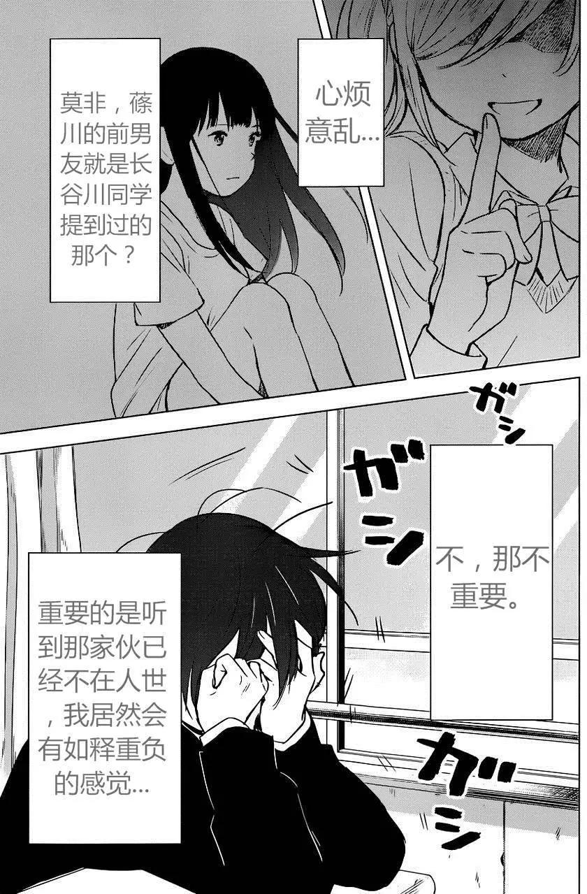 第07回20