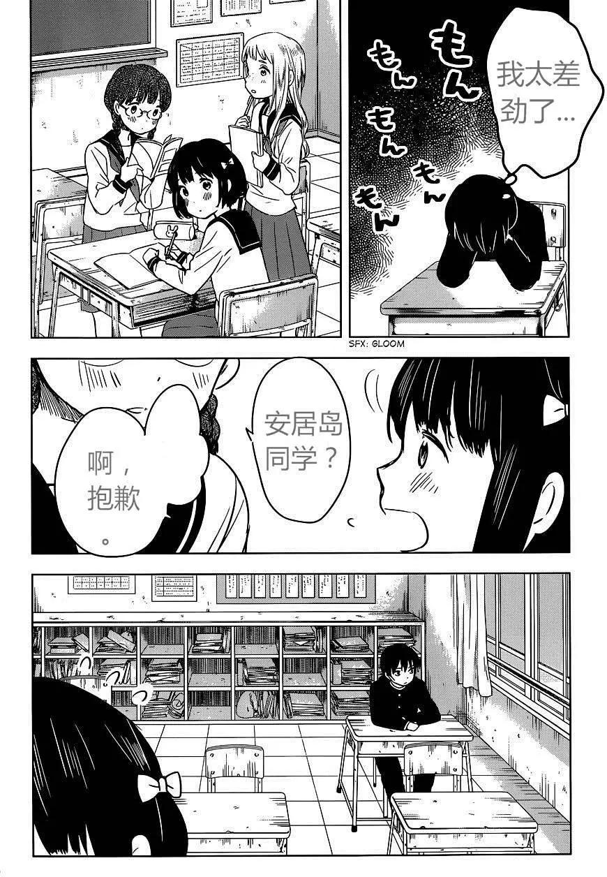 第07回21