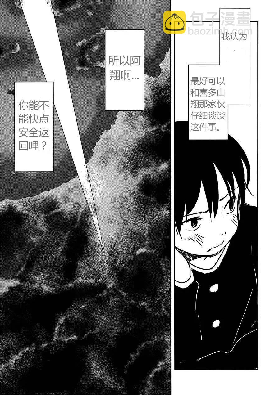 第07回22